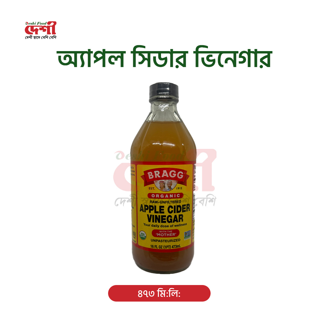 অ্যাপল সিডার ভিনেগার