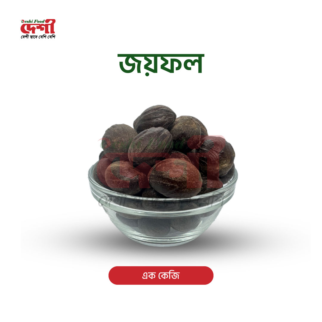 জয়ফল