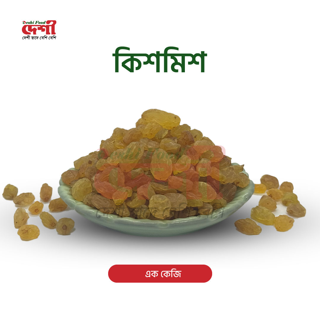 কিসমিস