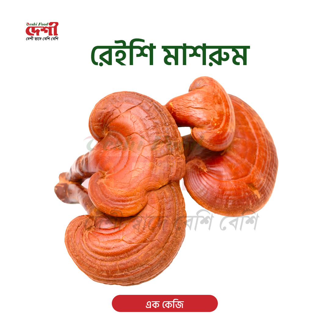 রেইশি মাশরুম