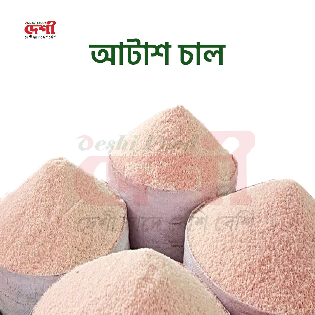 আটাশ চাল