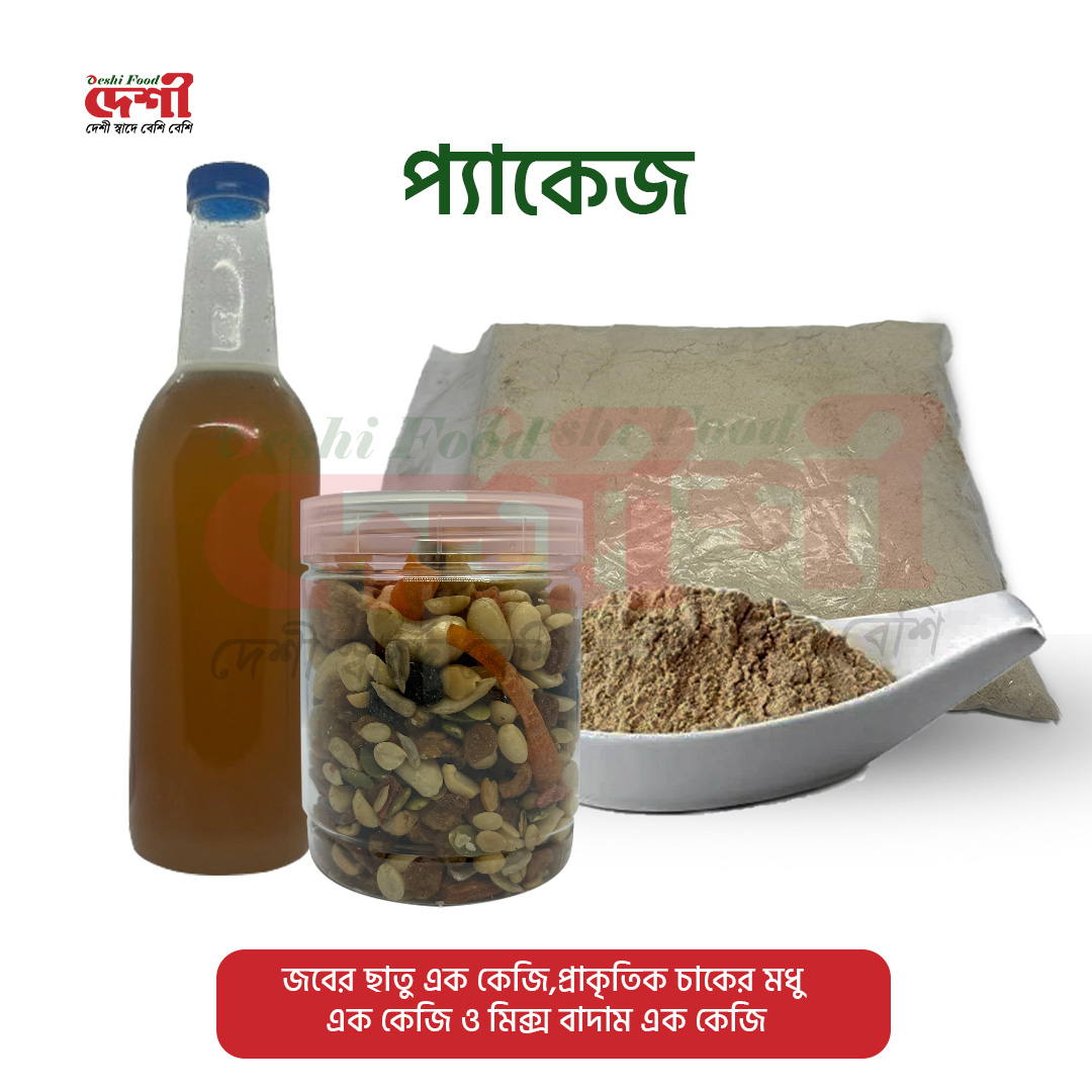 যবের ছাতু ১ কেজি, প্রাকৃতিক চাকের মধু ১ কেজি ও মিক্স বাদাম ১ কেজি