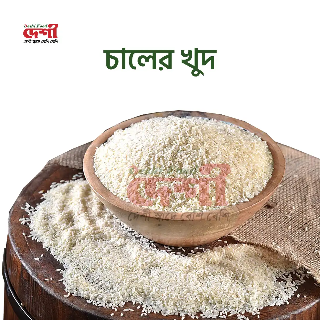 চালের খুদ